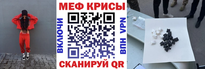 Все наркотики Суровикино АМФЕТАМИН  Мефедрон  ГАШ  Конопля  Cocaine  A-PVP 