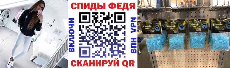 АМФ VHQ  Суровикино 
