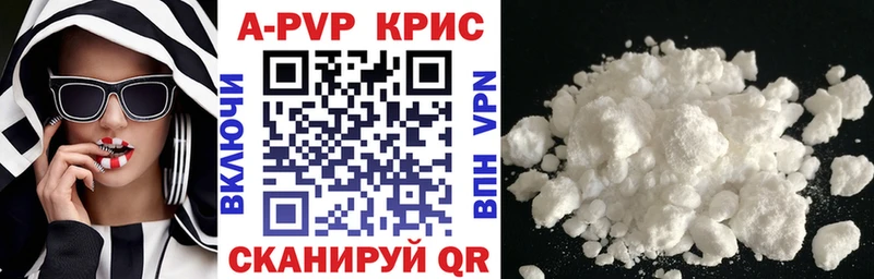 купить наркотики сайты  Суровикино  МЕГА ТОР  Alfa_PVP СК 