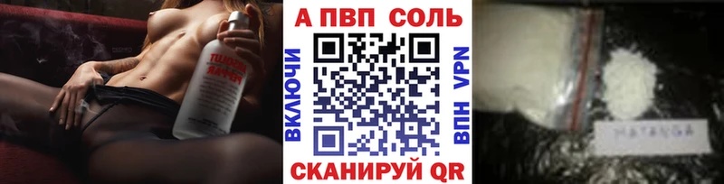Альфа ПВП СК Суровикино