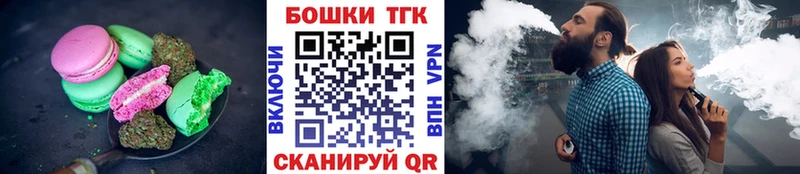 закладка  Суровикино  Еда ТГК конопля 