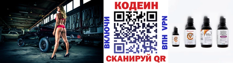 где продают наркотики  Суровикино  Codein Purple Drank 