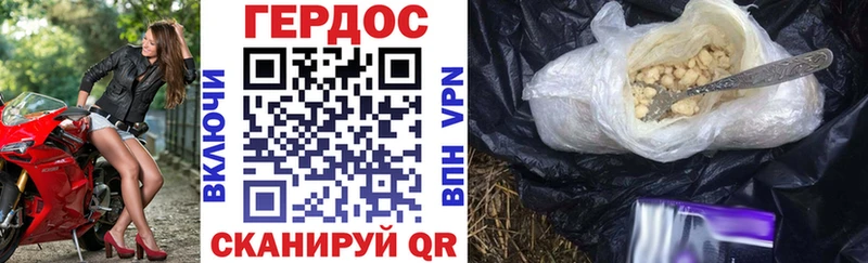 ГЕРОИН афганец  Суровикино 