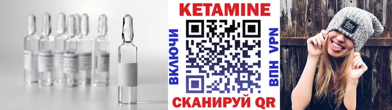 КЕТАМИН ketamine Суровикино