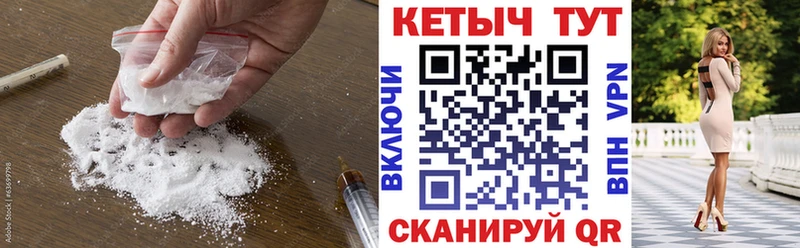 КЕТАМИН ketamine  продажа наркотиков  Суровикино 