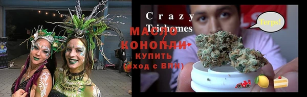 PSILOCYBIN Армянск