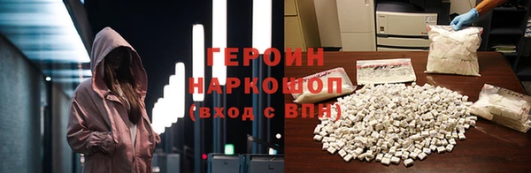 кристаллы Арсеньев