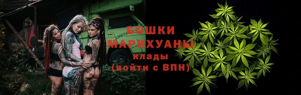 кристаллы Арсеньев