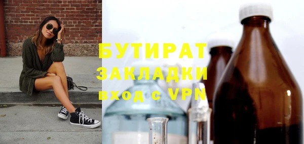 герыч Аркадак