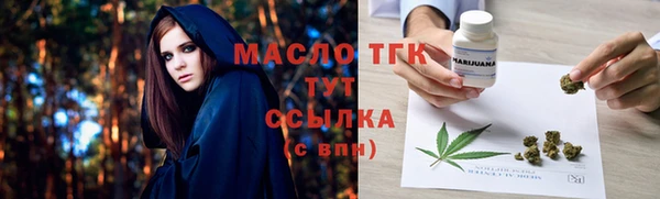 кристаллы Арсеньев