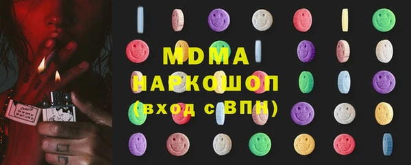 PSILOCYBIN Армянск