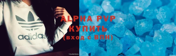 кристаллы Арсеньев