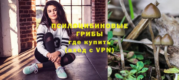 кристаллы Арсеньев