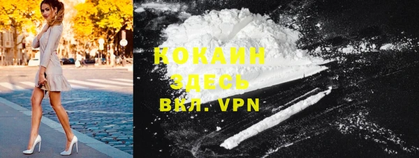 кристаллы Арсеньев
