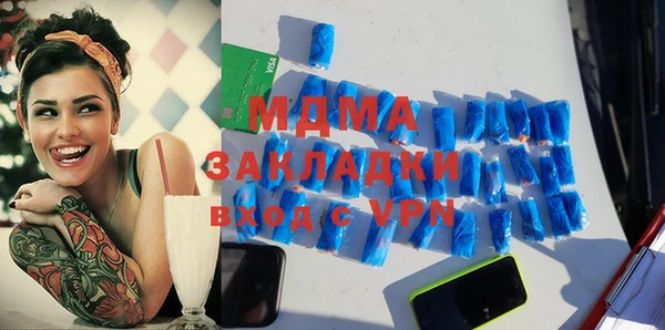соль курить ск Пересвет