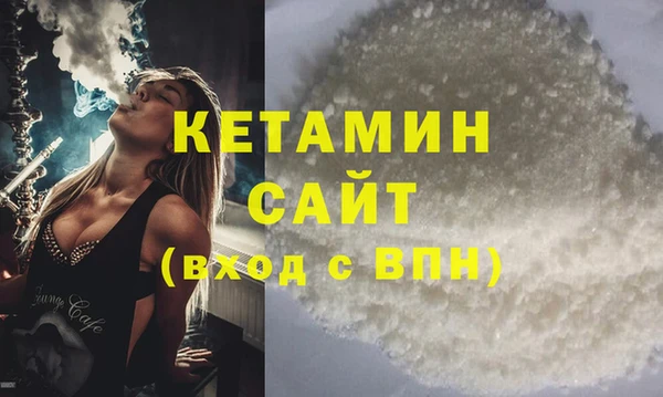 кристаллы Арсеньев