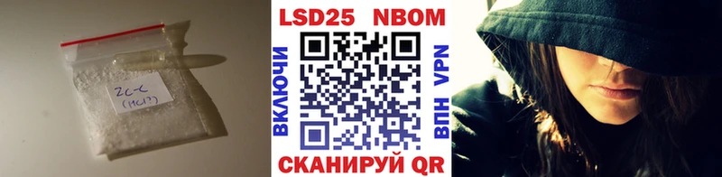 купить закладку  Суровикино  Лсд 25 экстази кислота 