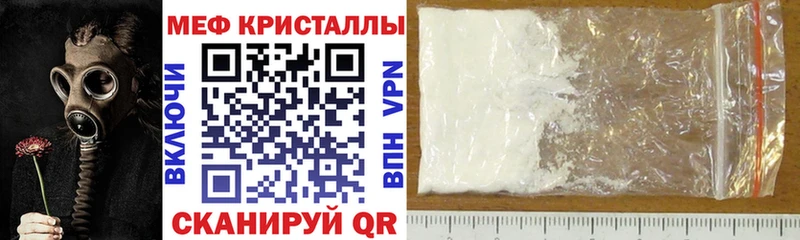 где купить наркоту  Суровикино  Меф 4 MMC 