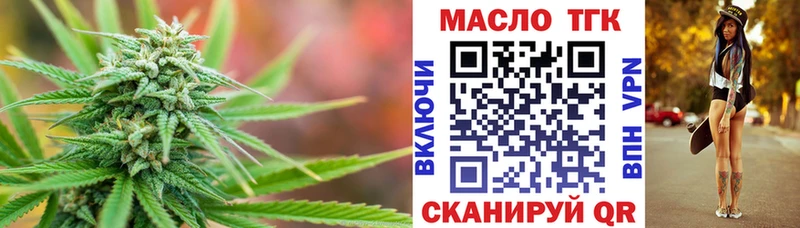 ТГК Wax  Суровикино 
